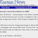 Illustration for article titled Unicorn Lair in North Korea? Surely, the Communist Government Is Kidding, Right?